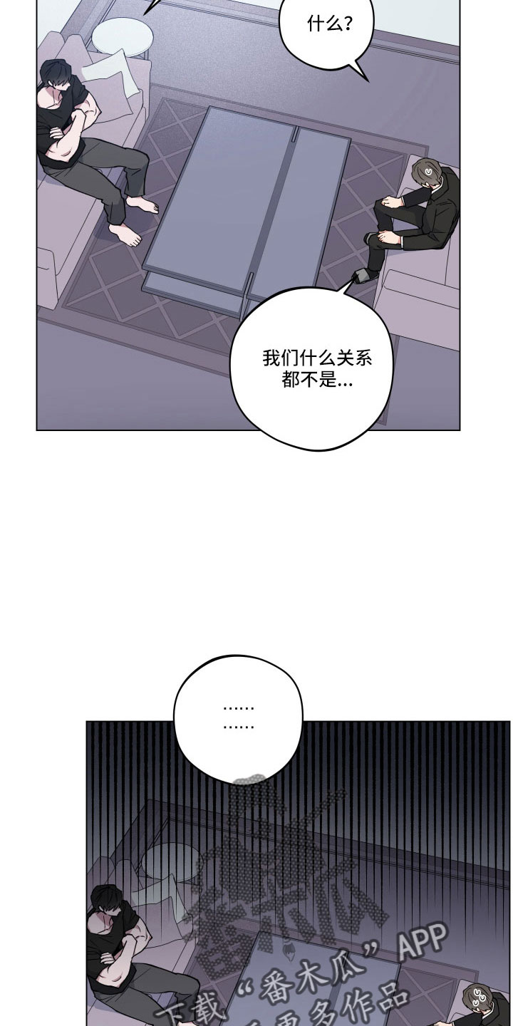 第43章：会离开吗13