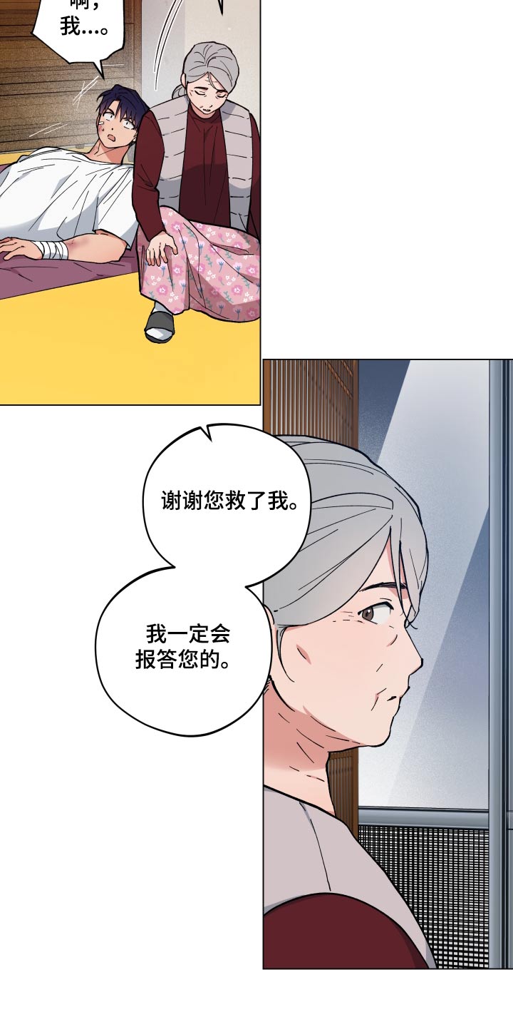 第57章：阿姨19