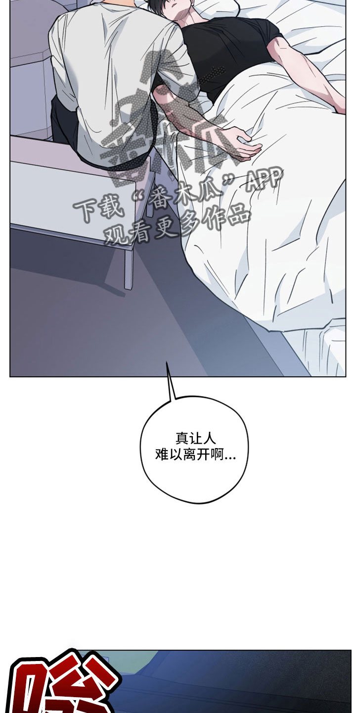 第47章：离开18