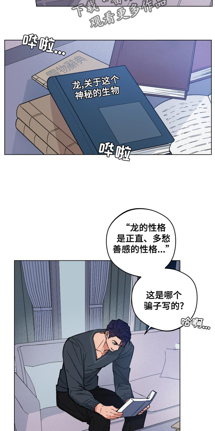 第19章：很搞笑吧21