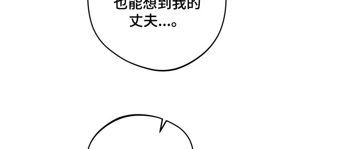 第57章：阿姨27