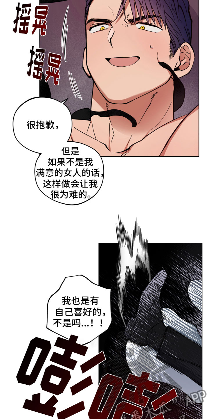 第5章：出现8