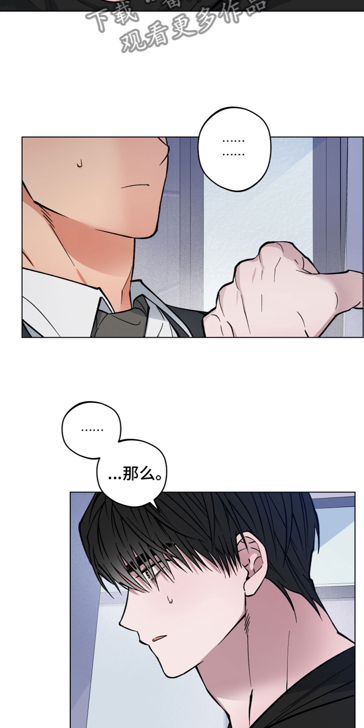 第8章：胡说9