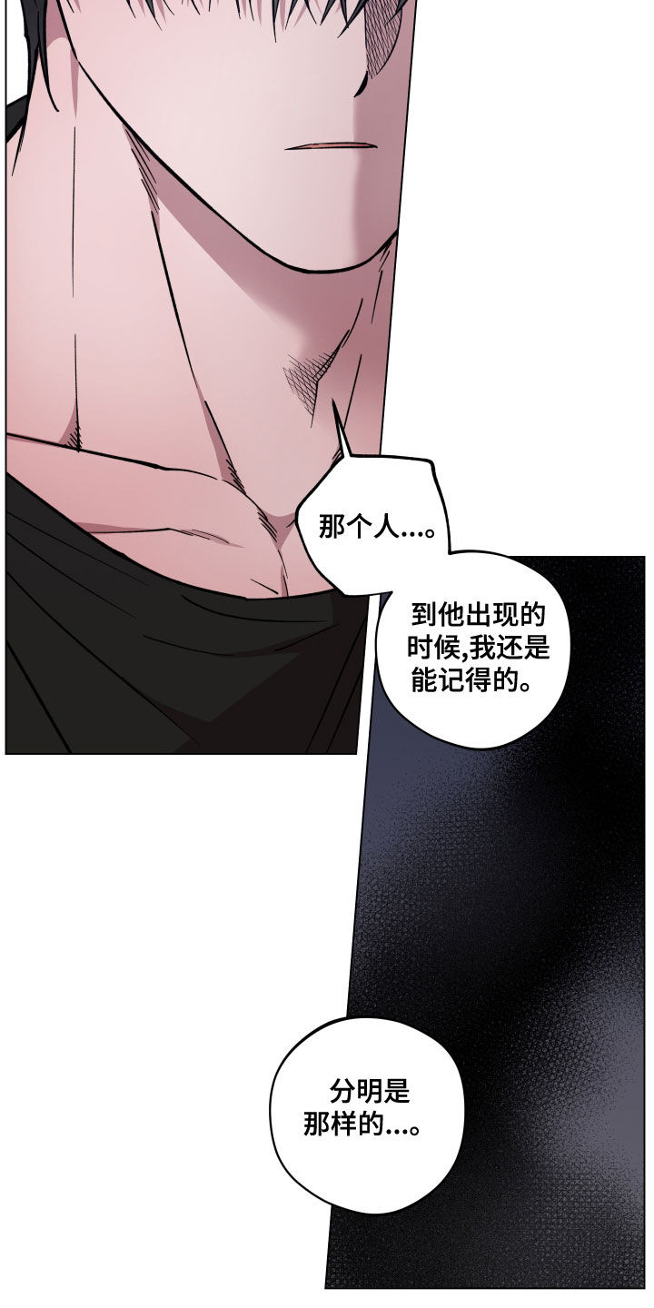 第17章：不记得了16