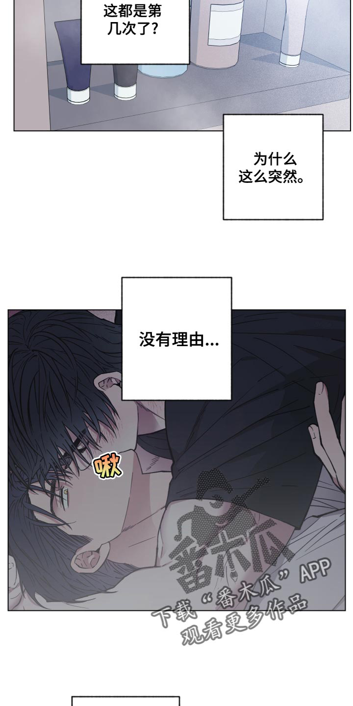 第19章：很搞笑吧2