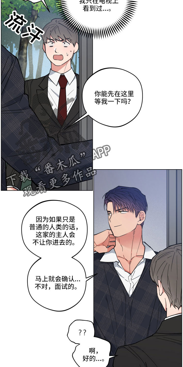 第42章：不要碰我30