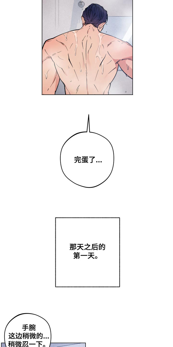 第19章：很搞笑吧4
