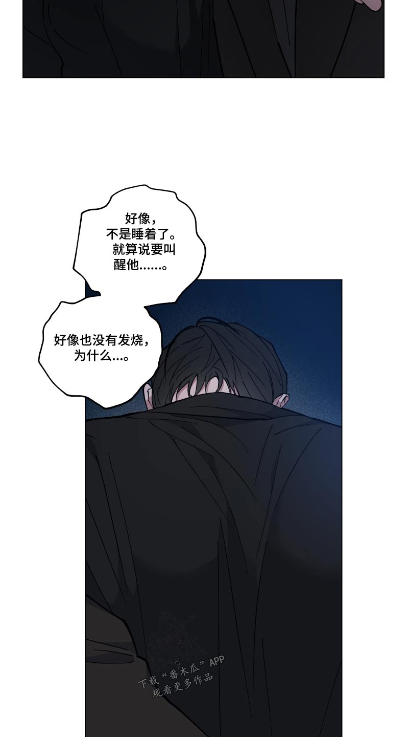 第55章：病情7
