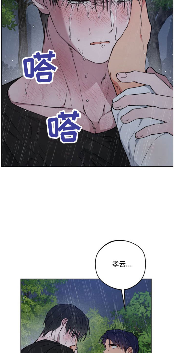 第50章：需要的是你10