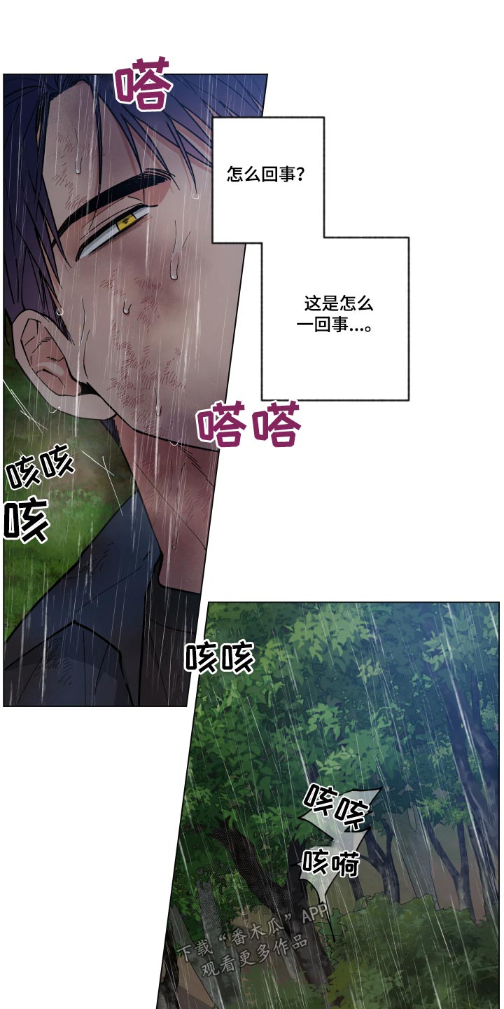 第58章：怎么回事17