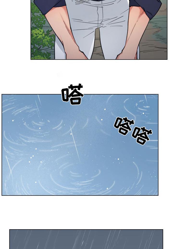 第35章：擦拭4