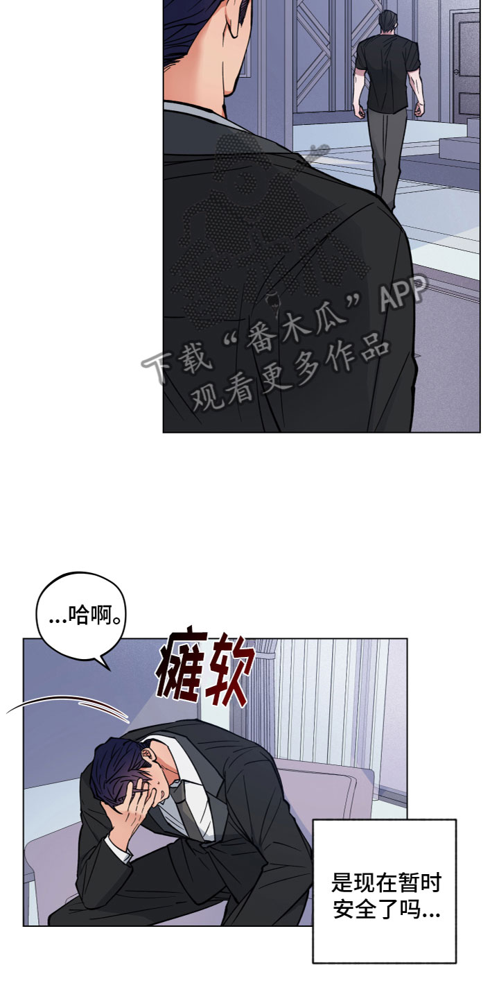 第9章：同居8