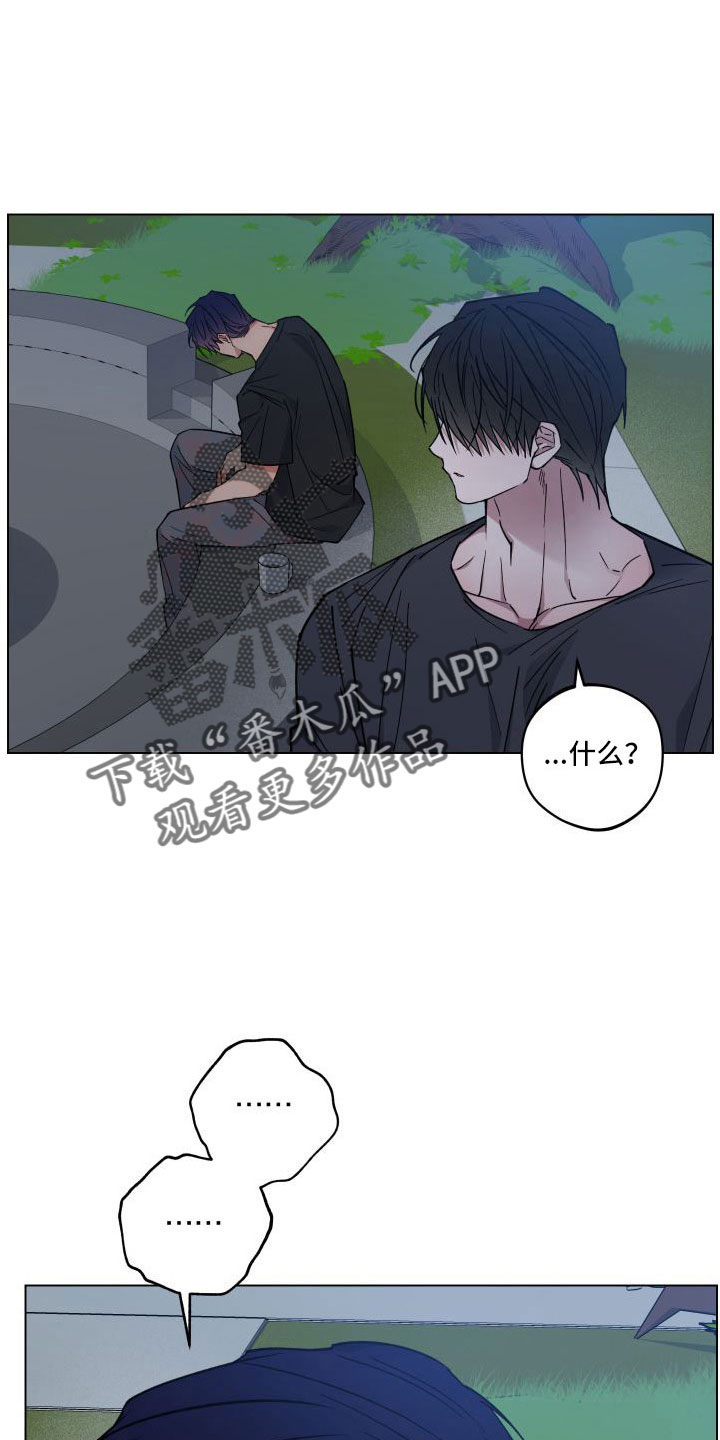 第39章：坦白1