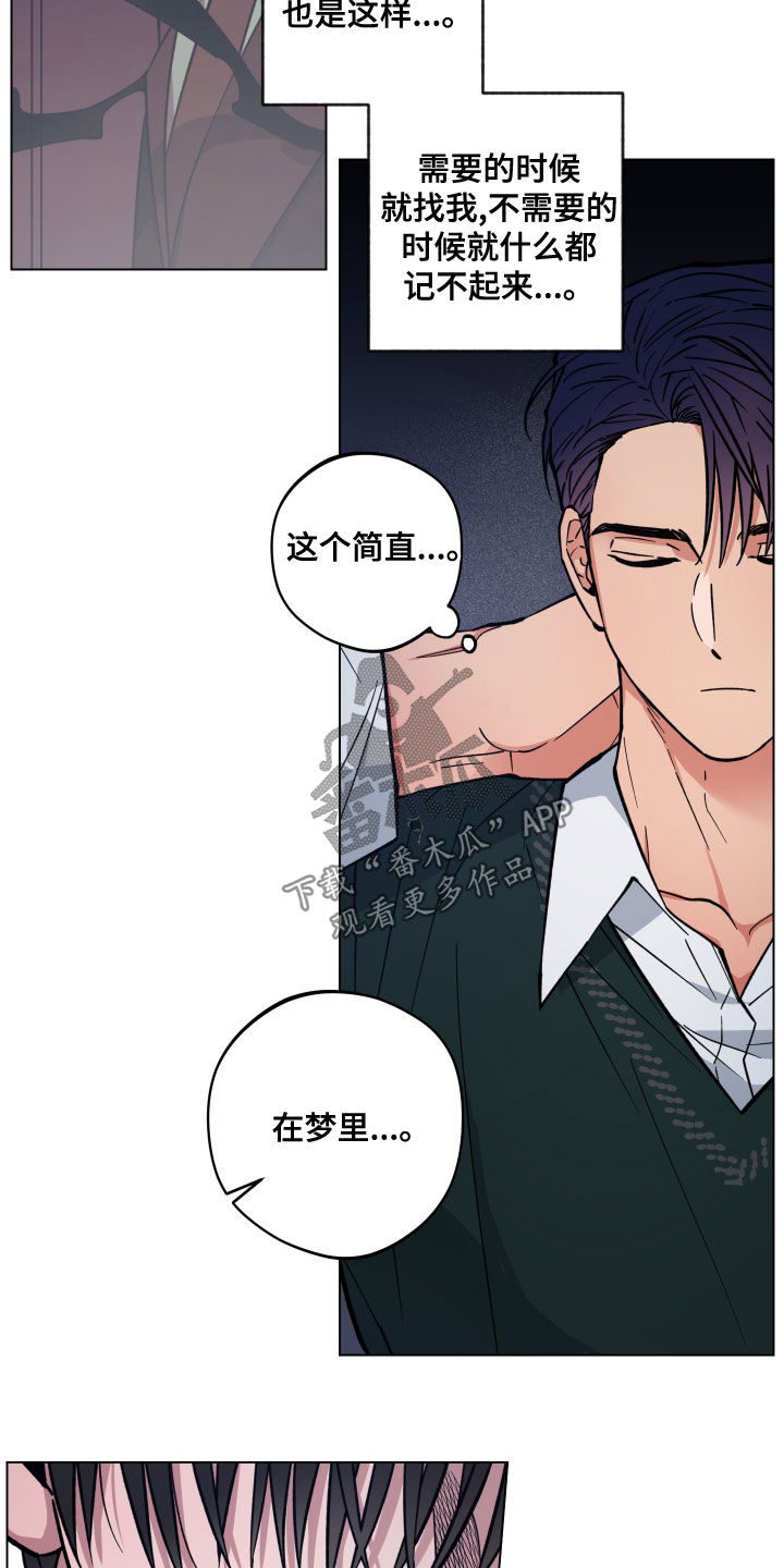 第17章：不记得了15