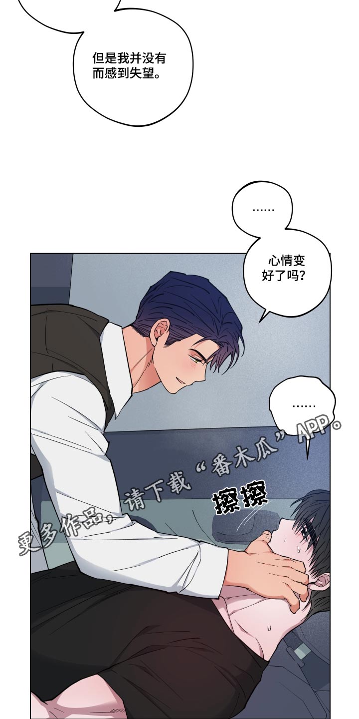 第32章：等不及17