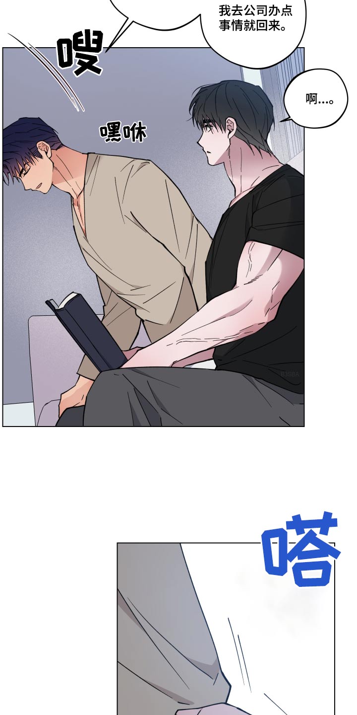 第52章：病情7