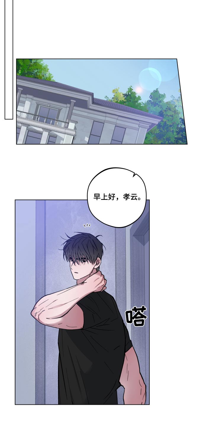 第29章：生病19