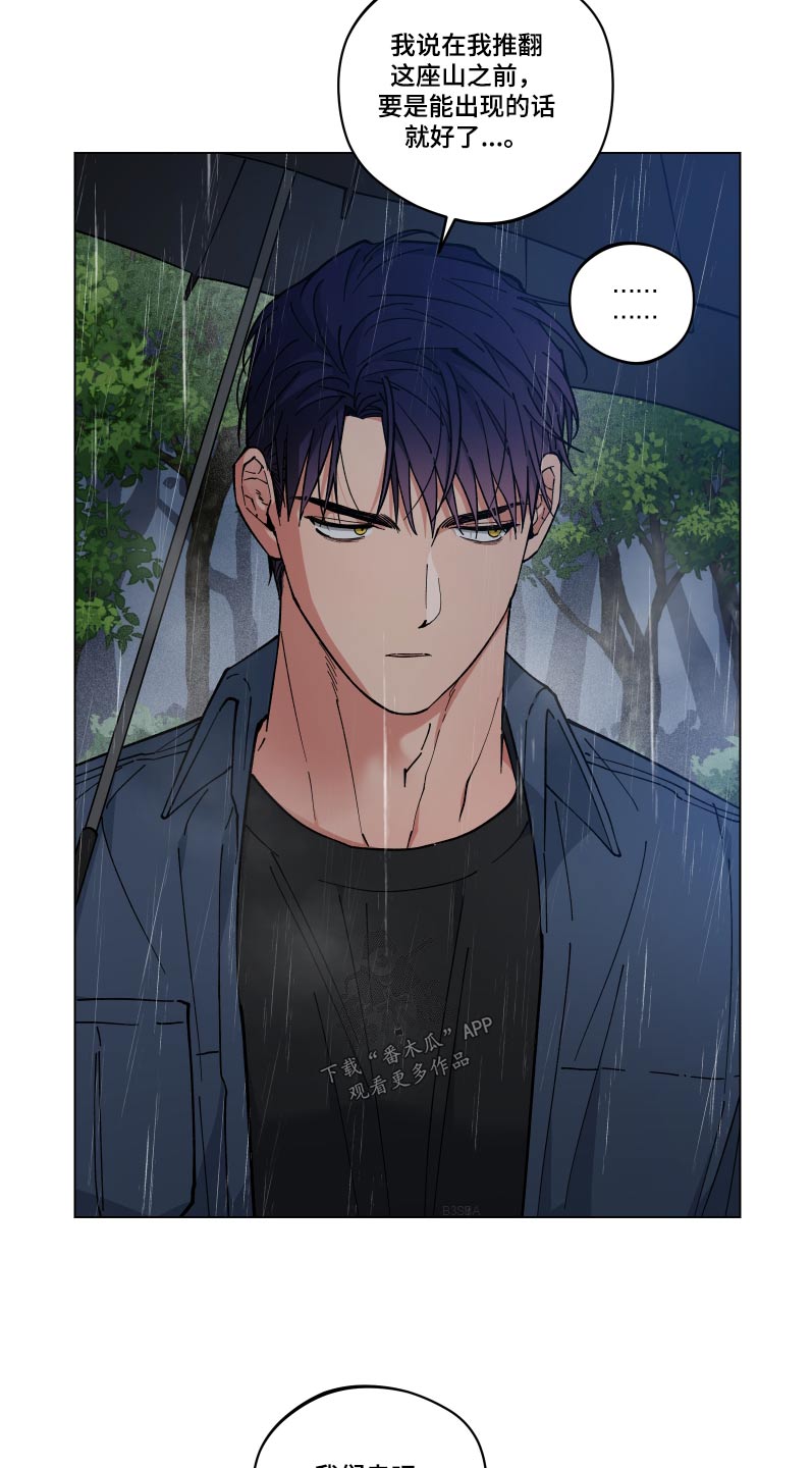 第56章：死路15