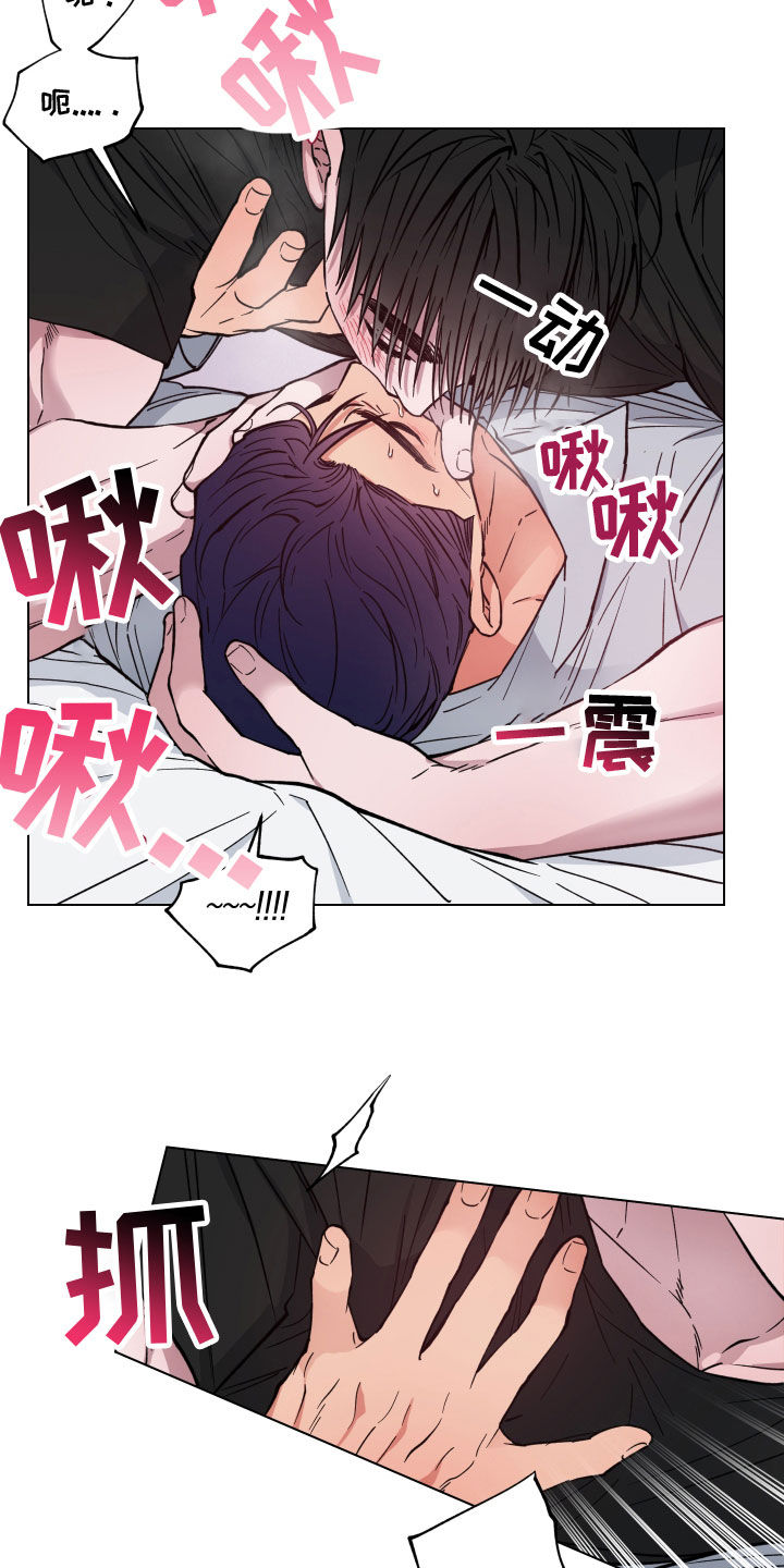 第15章：神志不清10