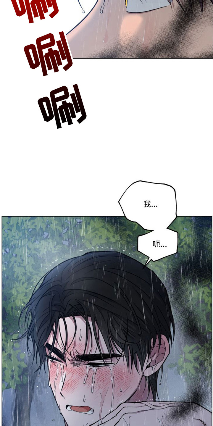 第49章：追上来27