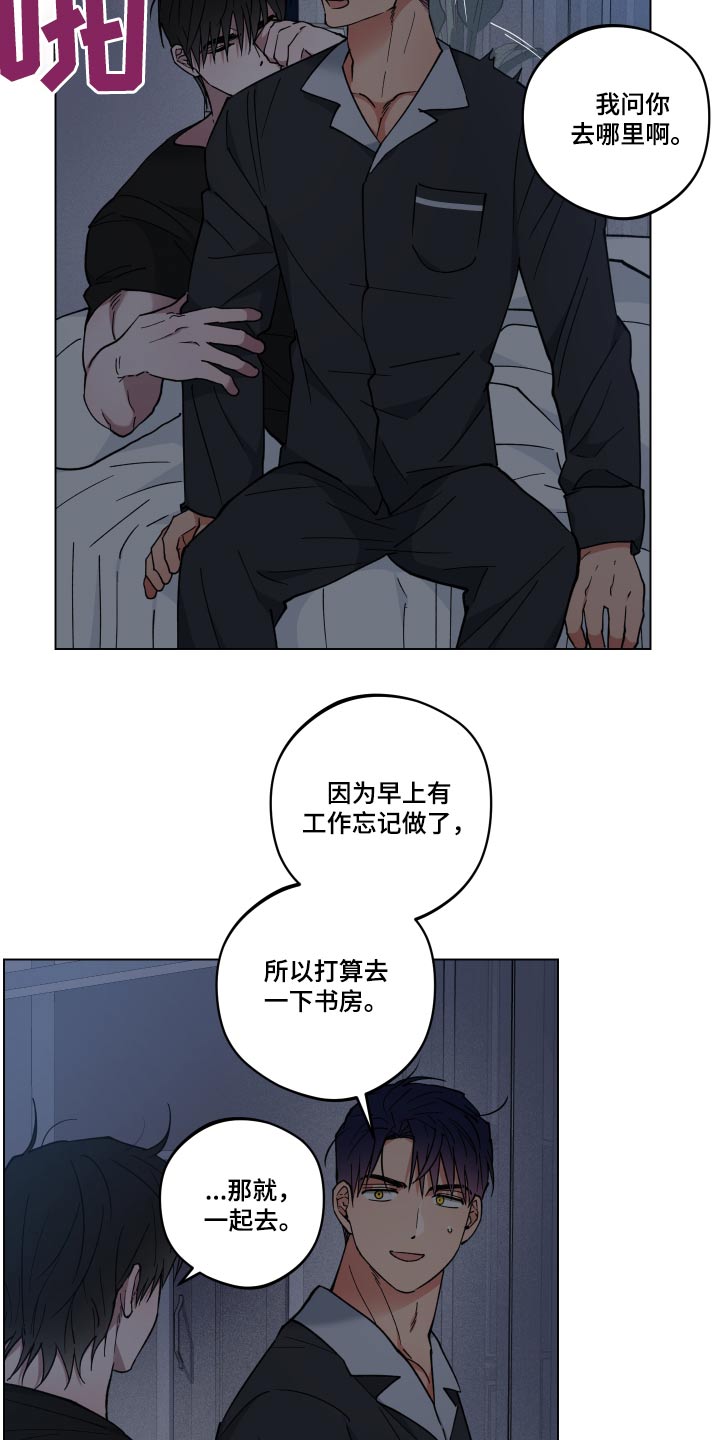 第52章：病情12