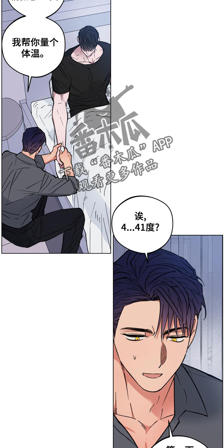 第19章：很搞笑吧5