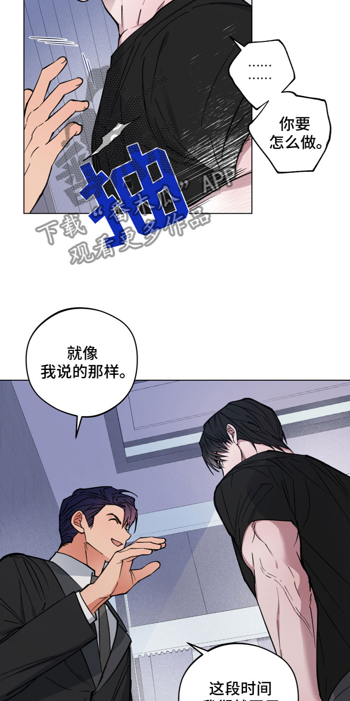第9章：同居2