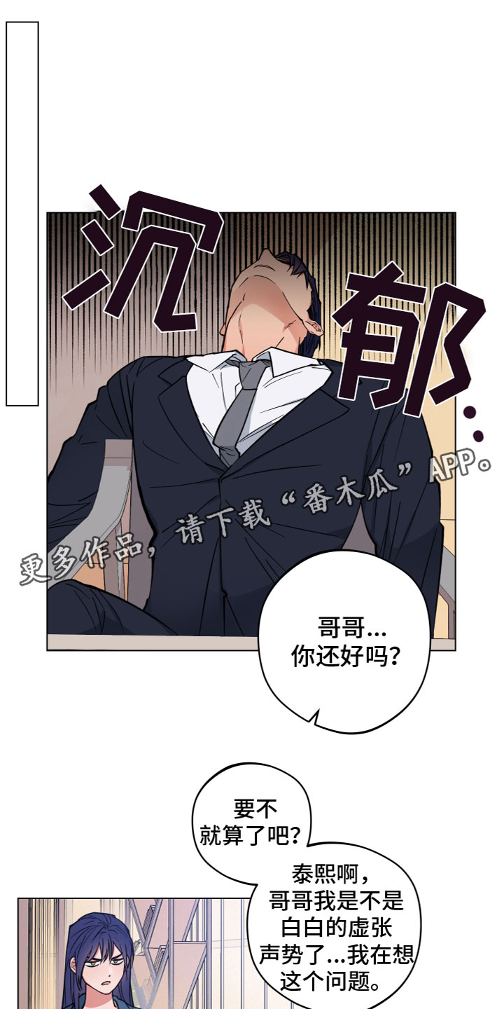 第12章：微妙0
