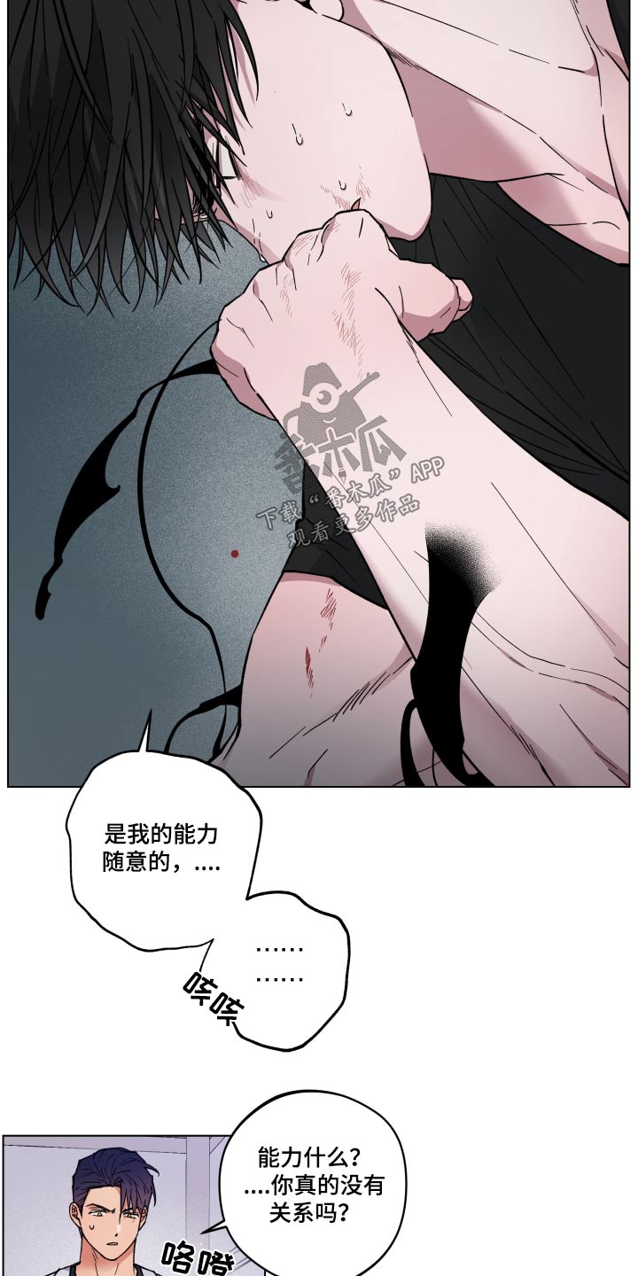 第29章：生病2