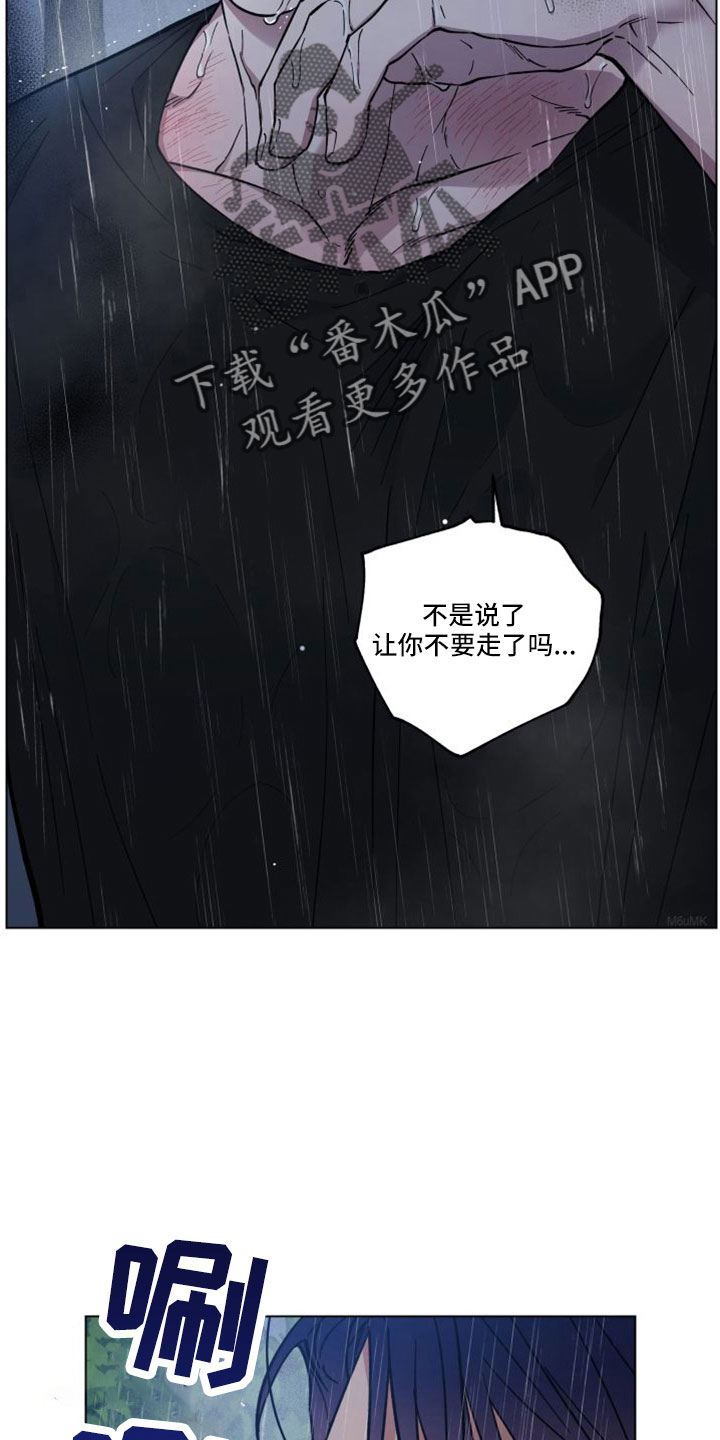 第49章：追上来28