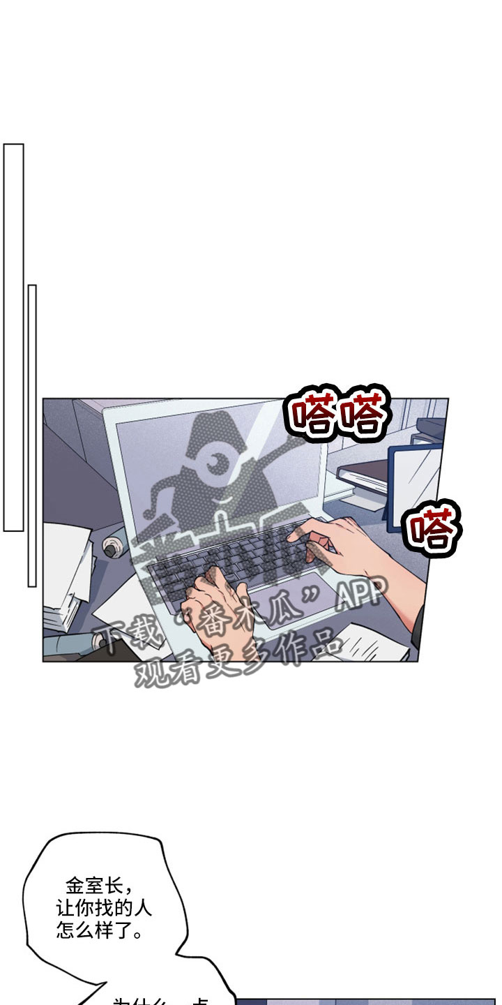 第46章：变成日常了18