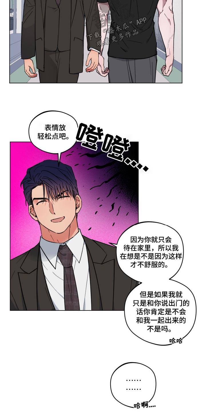 第29章：生病26