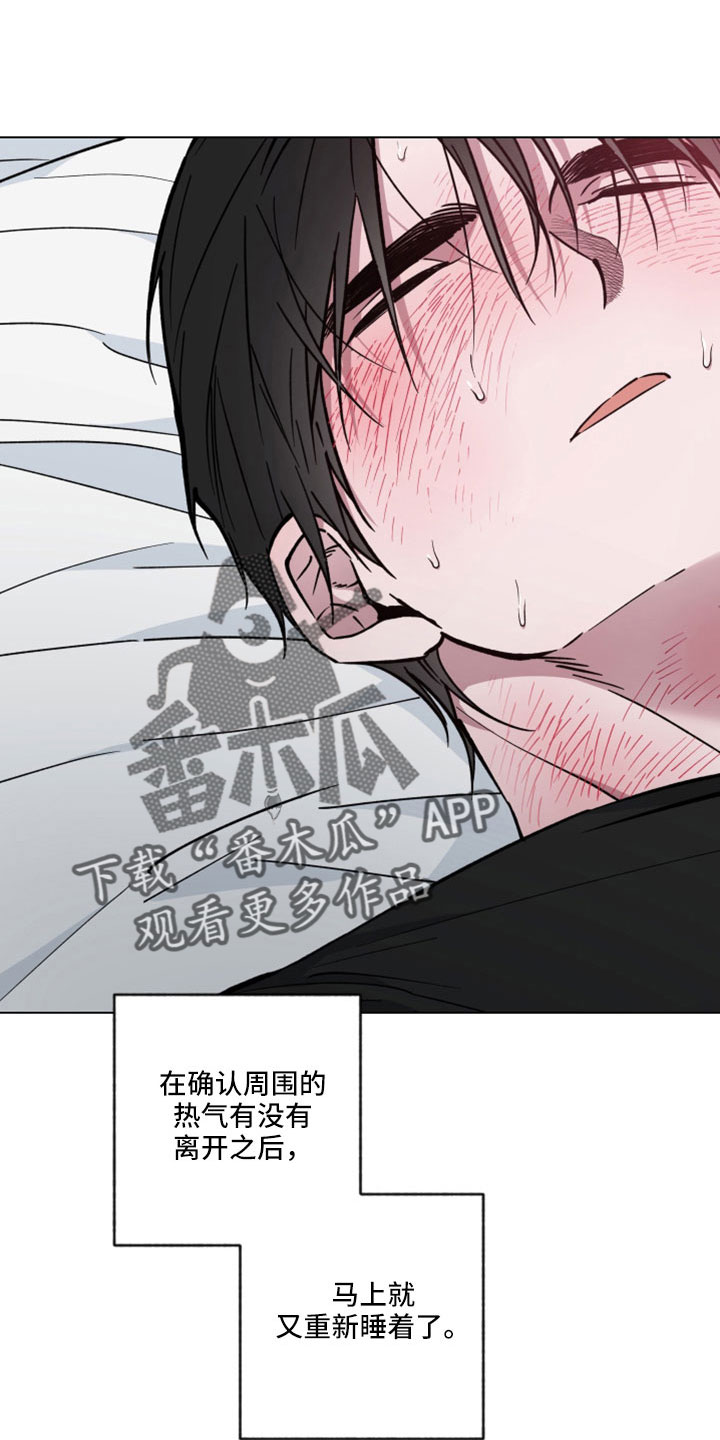 第46章：变成日常了11