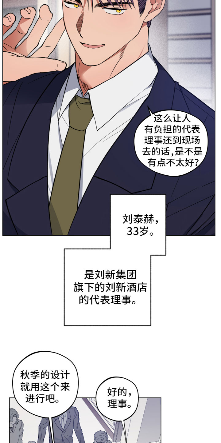 第1章：异形的存在10