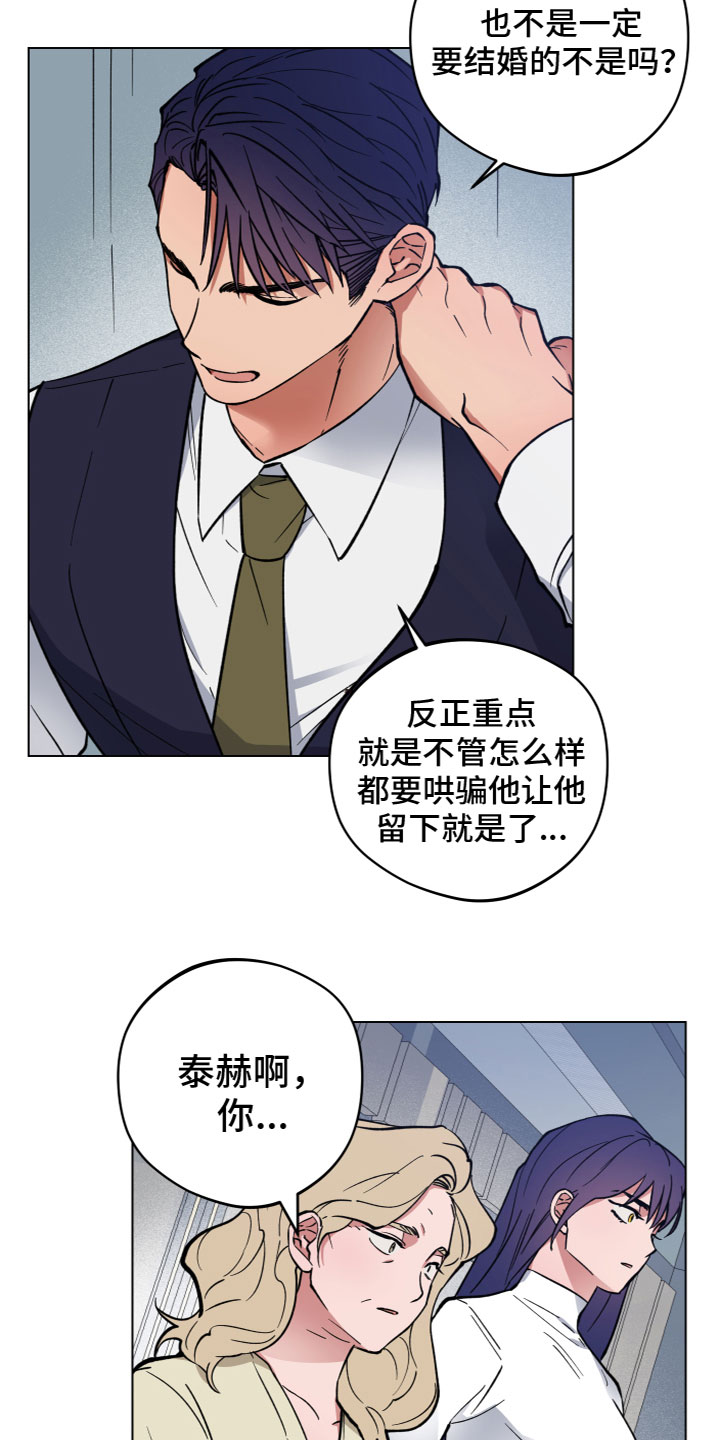 第3章：试一次17