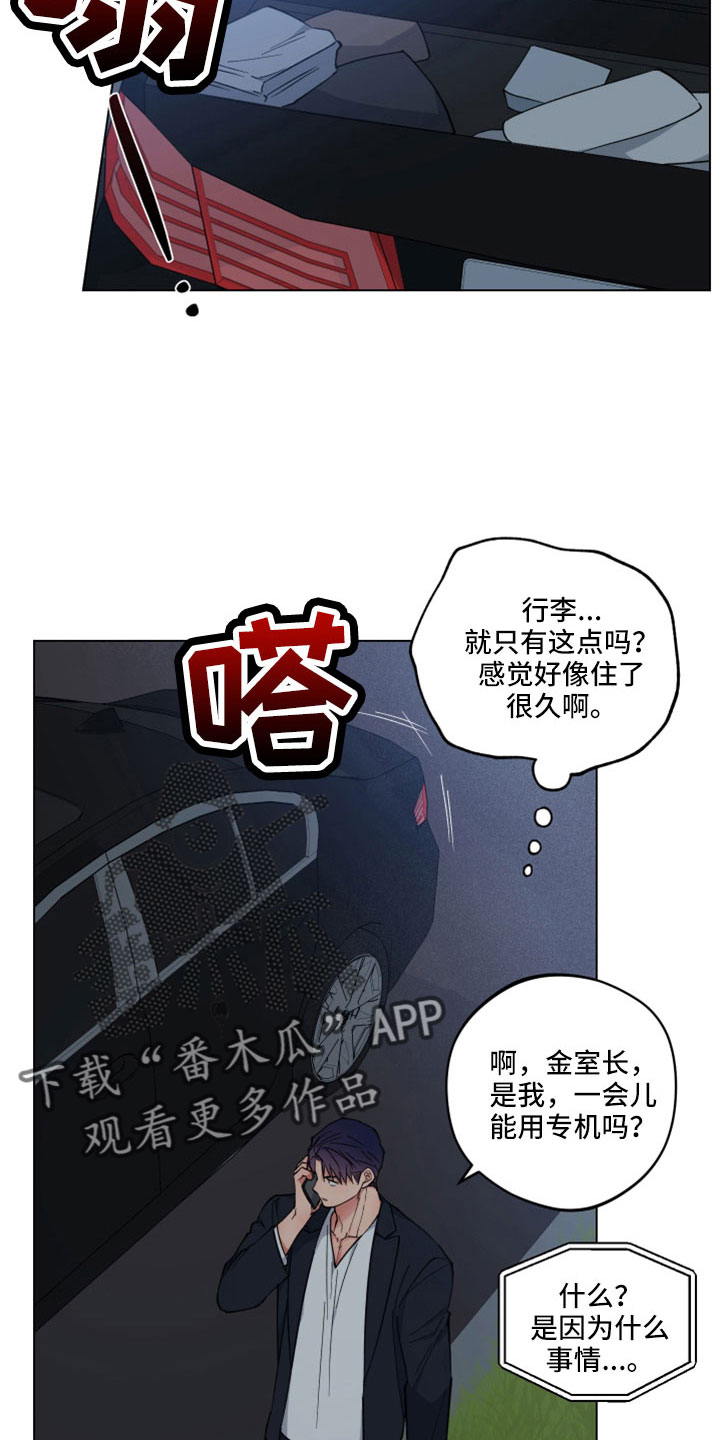 第47章：离开19
