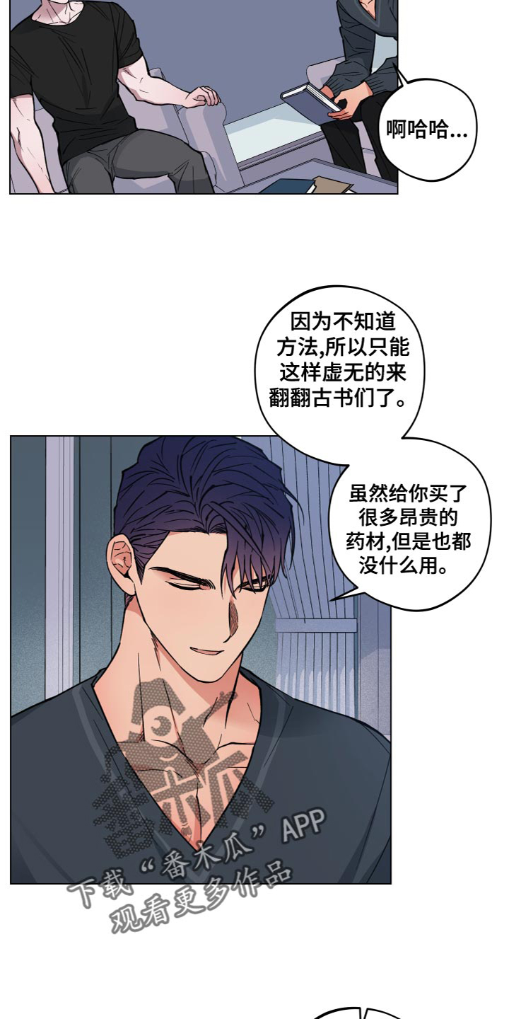 第19章：很搞笑吧26