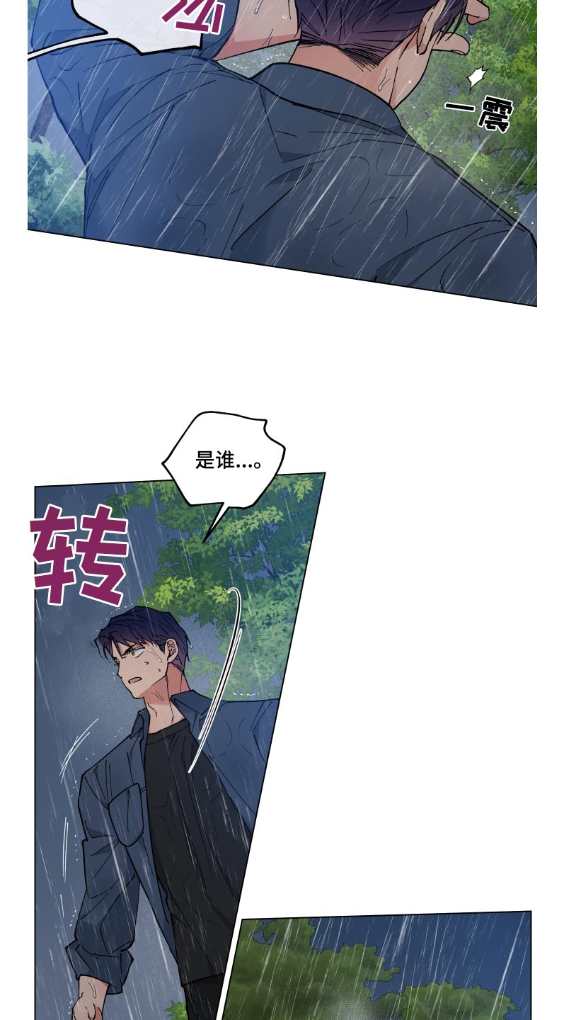 第56章：死路22