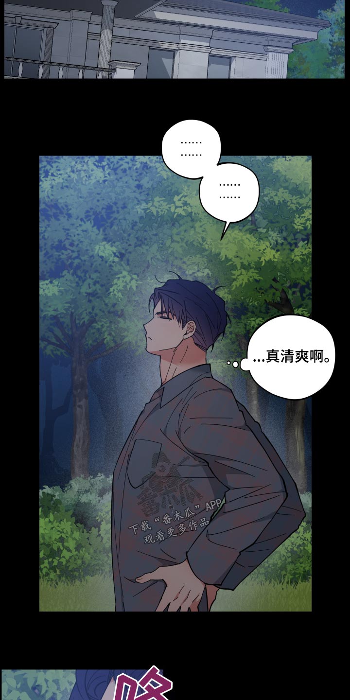 第53章：出去走走10