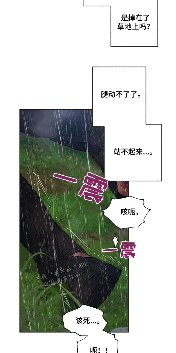 第57章：阿姨5