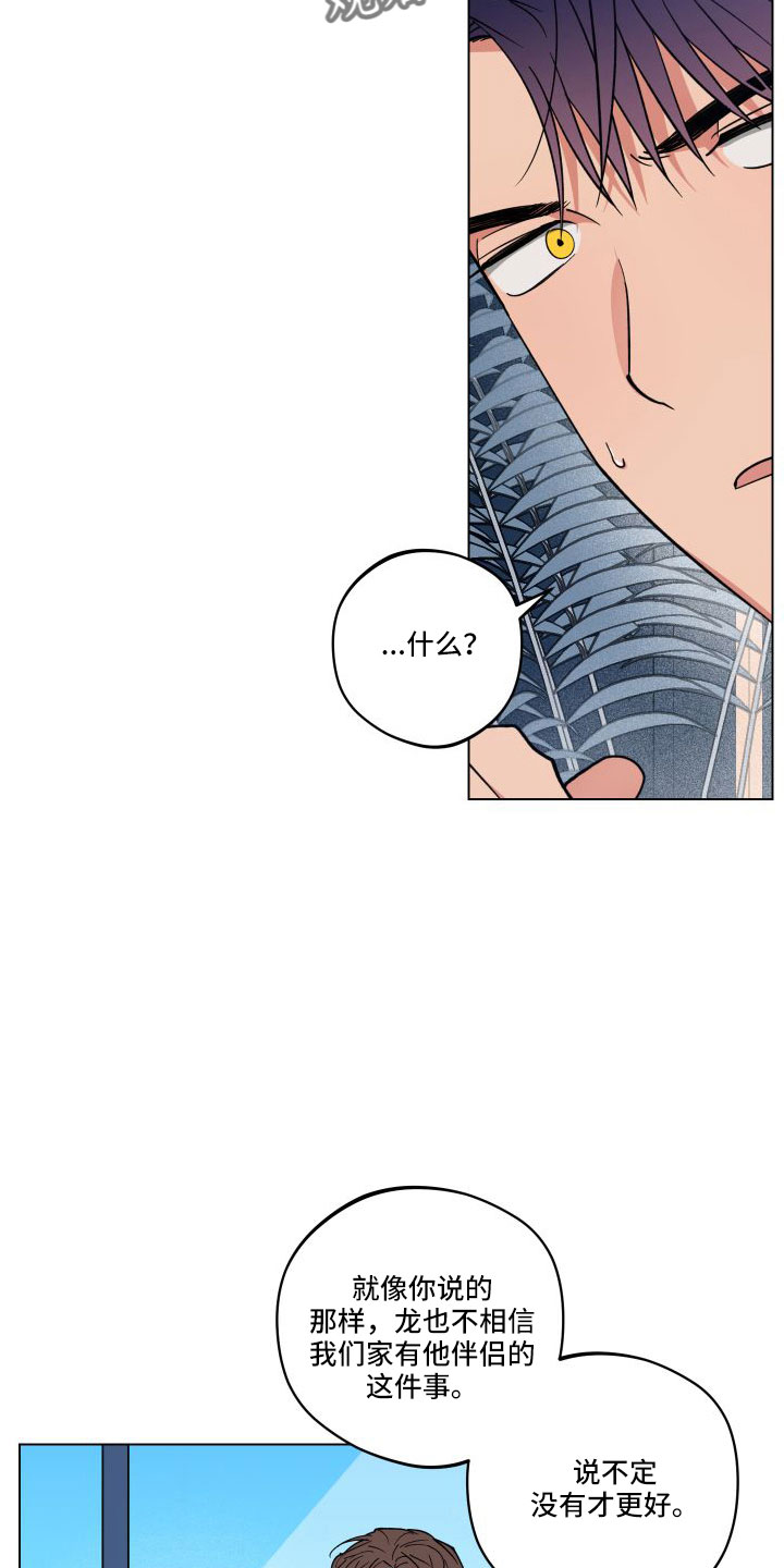 第40章：收拾好就行34