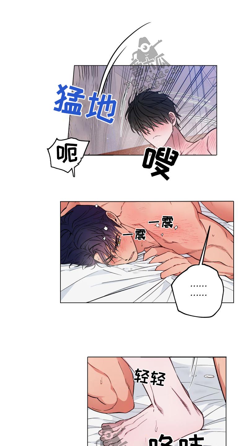 第36章：等一等2