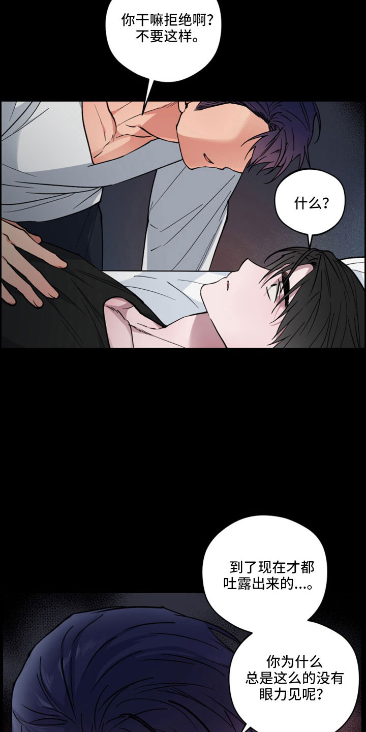 第47章：离开5