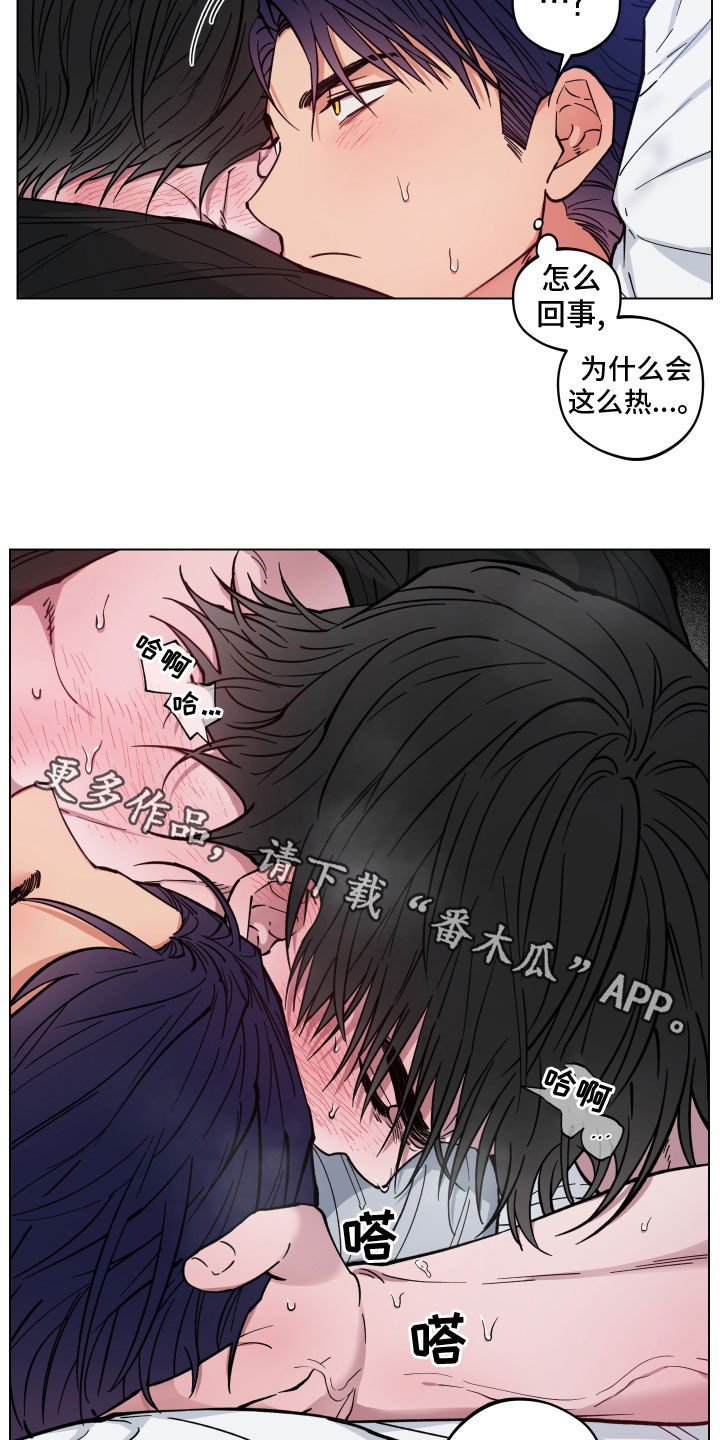 第16章：帮你一次20