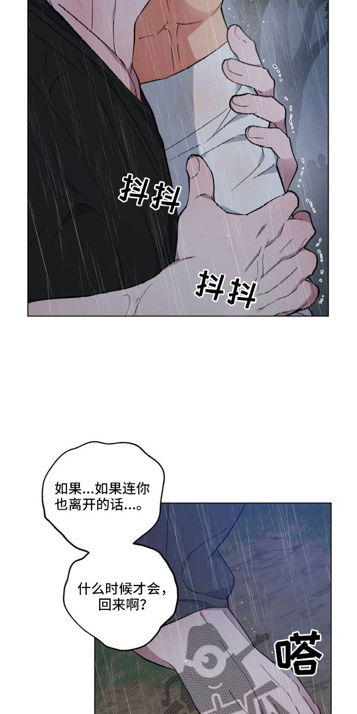 第50章：需要的是你13