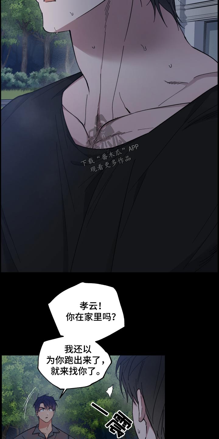 第53章：出去走走13