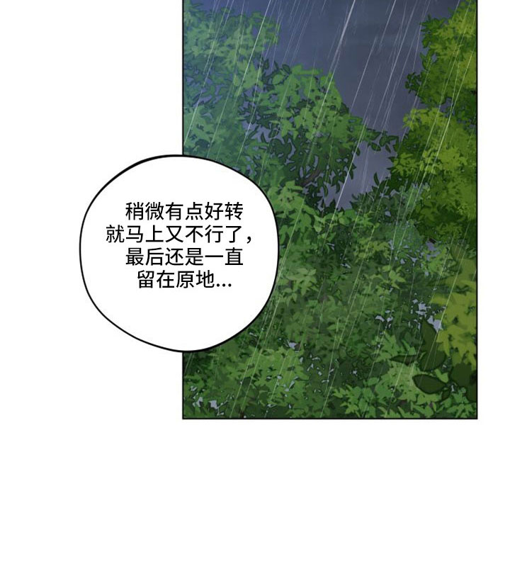 第50章：需要的是你17