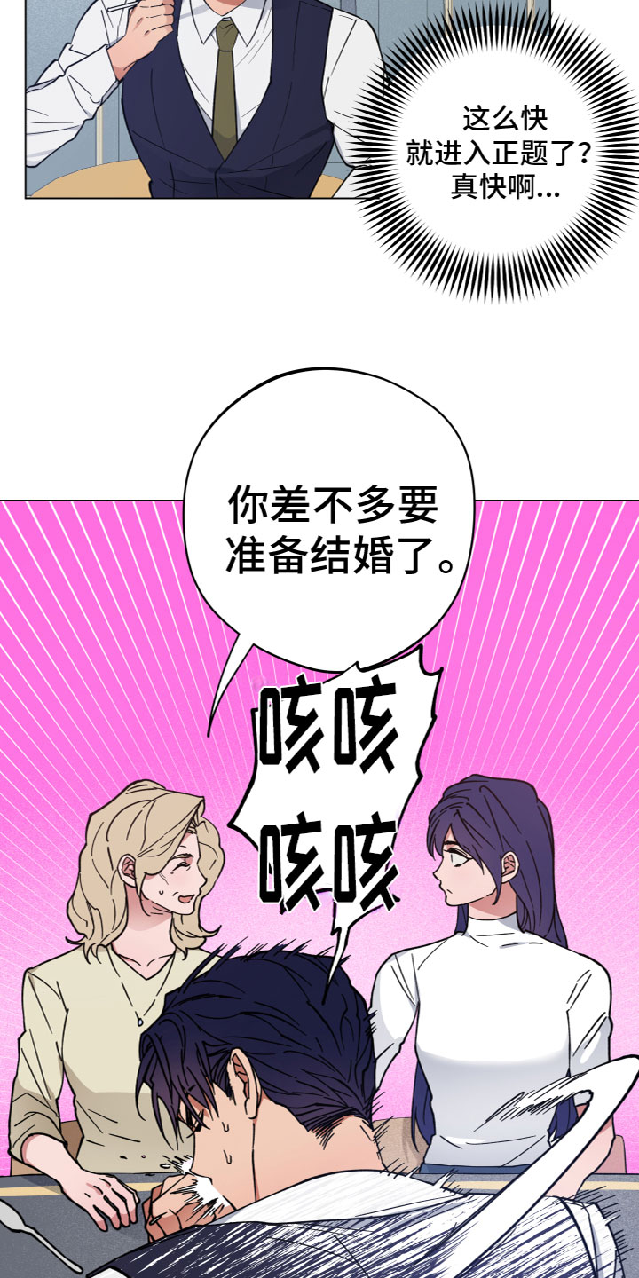 第3章：试一次3
