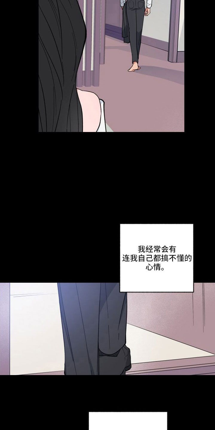 第48章：意外14