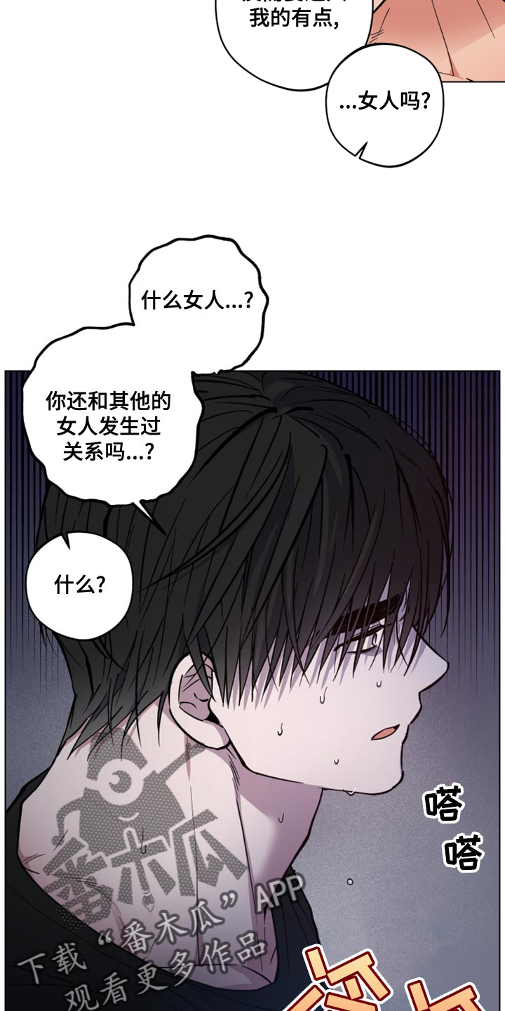 第25章：太固执了15